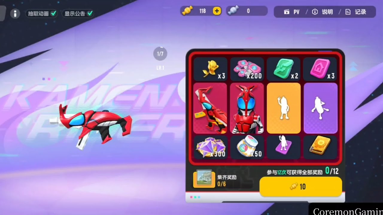 full detail gacha roulette themed kamen rider kabuto collaboration skin #sausageman #coremongaming