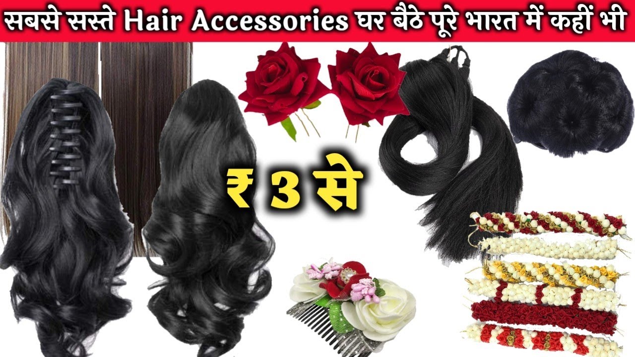 Hair Extensions Wholesale Market Delhi | Hair Accessories | Ladies Hair Extension Manufacturer Delhi