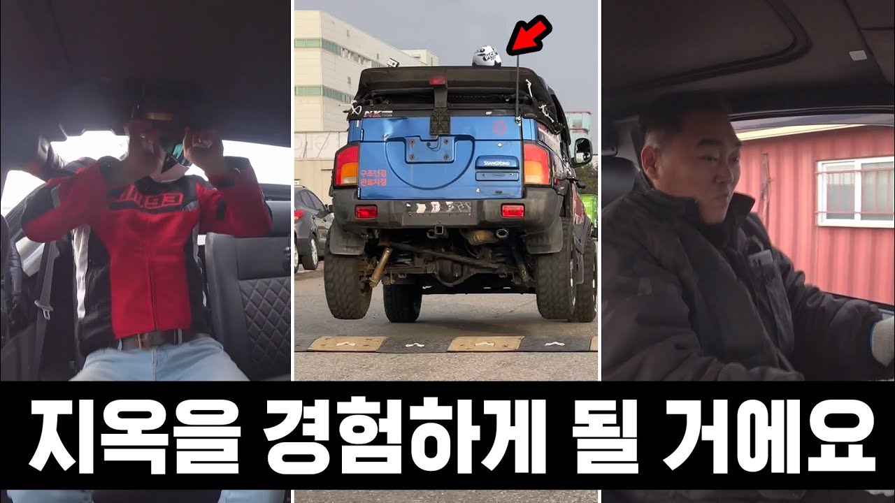 SUV 쇼바를 함부로 건들면 안되는 이유(feat.청룡쇼바 시즌2)