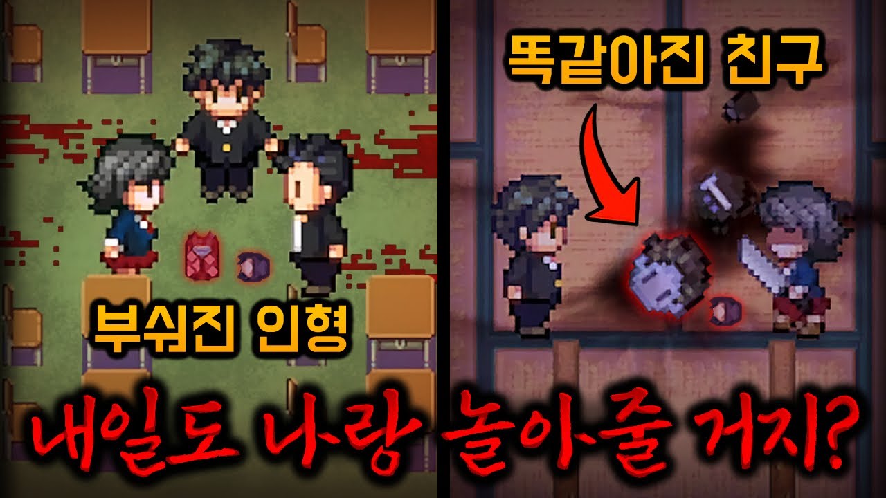 폐신사 귀신 소녀의 '귀신 놀이'에 참여한 중학생들의 최후.. [오니아소비]