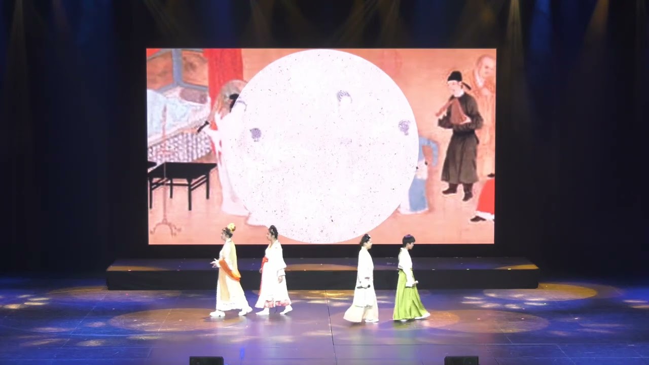 2025年”千年诗韵 华夏长歌“ 诗会《知否知否》