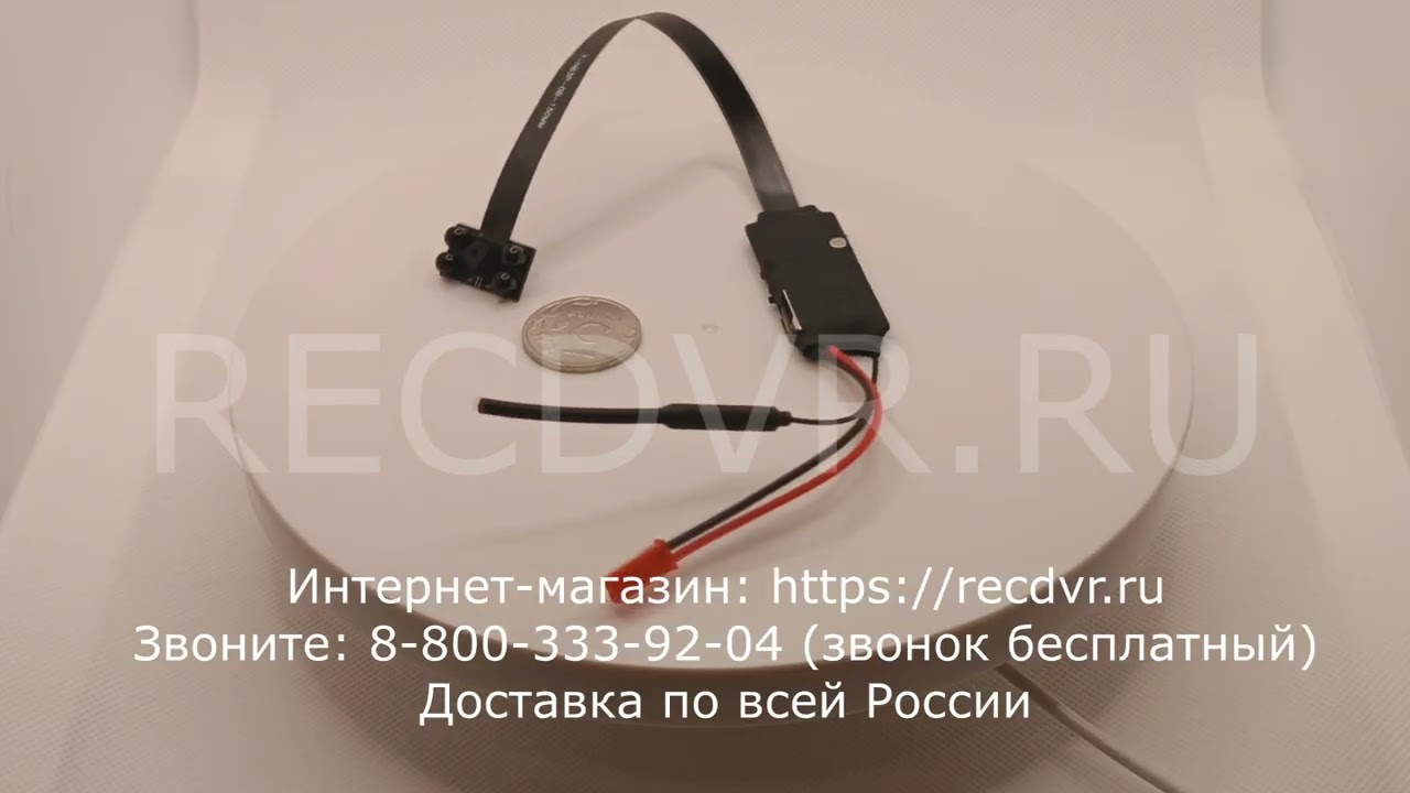 Демонстрация скрытой камеры с невидимой ночной подсветкой RECDVR-004N