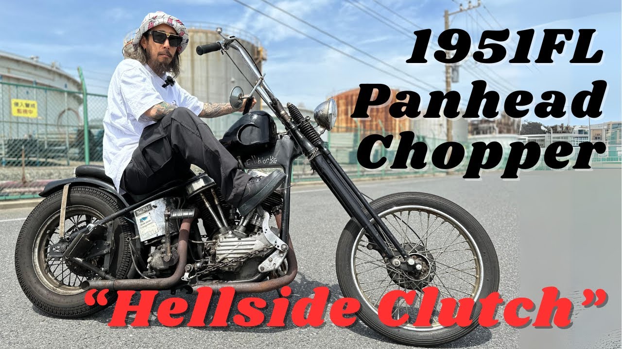 Yusuke's 1951 Panhead Chopper with 