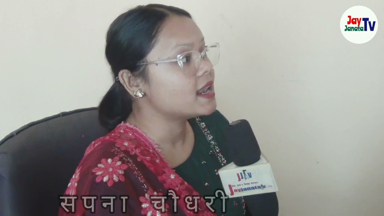 सप्तरीको चार वटै क्षेत्रमा एमालेलाई जिताउने गिता चौधरीको प्रतिबद्धता #foryoupageシ #saptari 