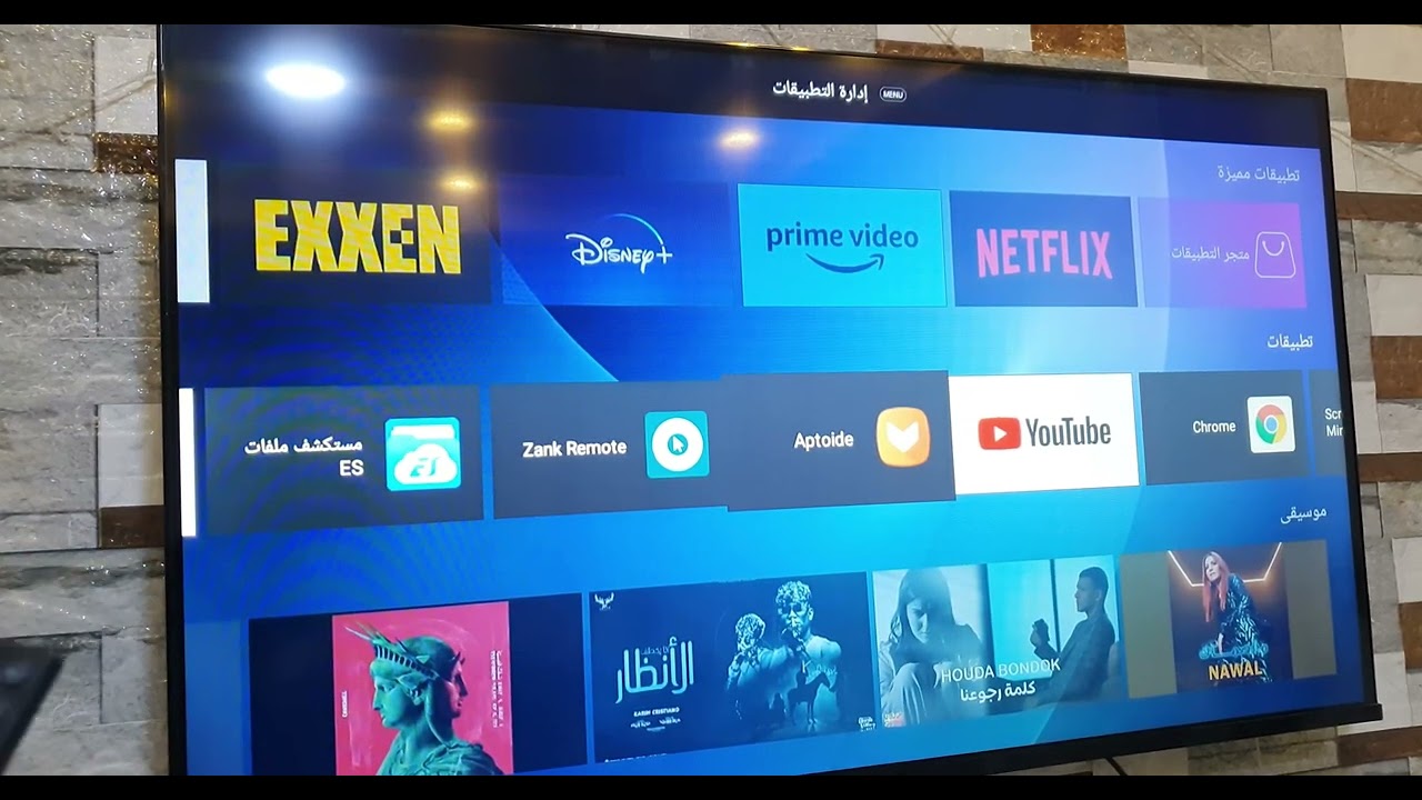 الطريقة الصحيحة لعمل ضبط مصنع او فورمات لجميع الشاشات والبوكسات الأندرويد