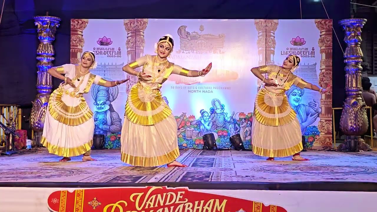 Thillana @ Vande Padmanabham 