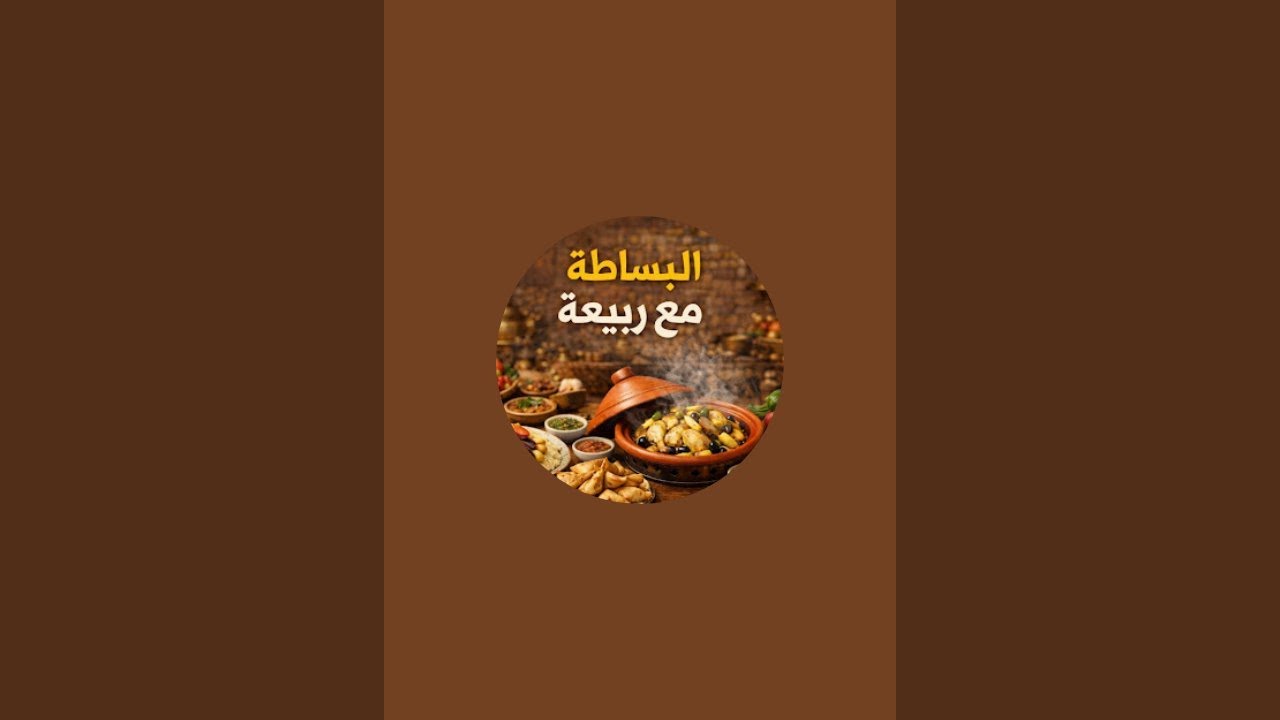 خوتي مرحبا بيكوم عندي في ليڤ ❤️