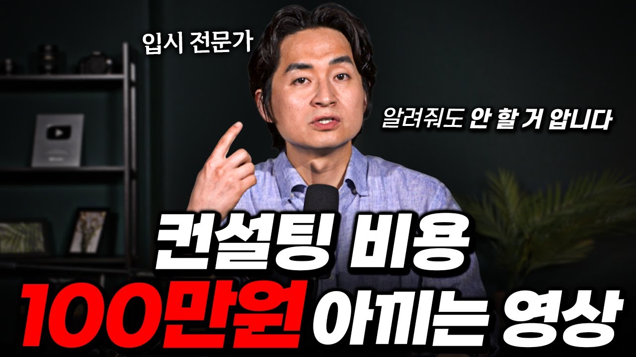 알려줘도 안 할 거 압니다.