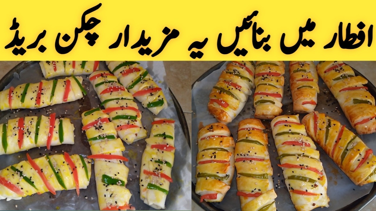 Chicken Bread recipe||by pothwar ghrana handi roti