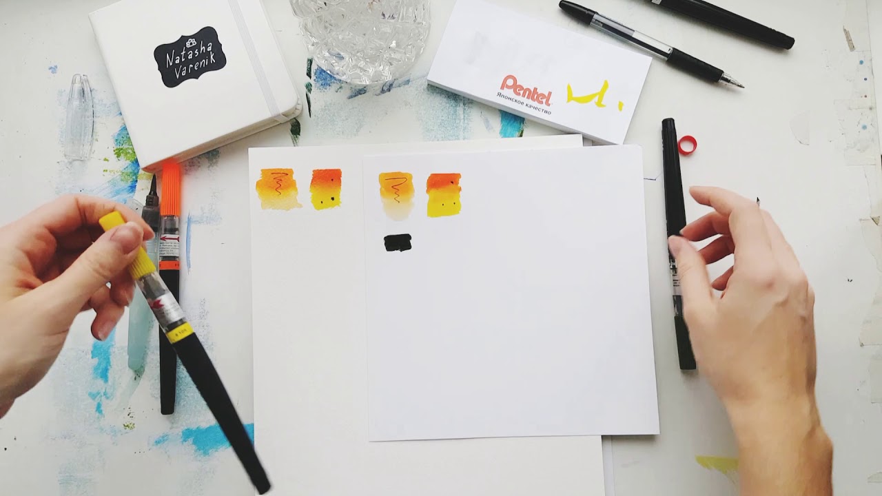 Тест Pentel Color Brush (кисти с водорастворимой краской)