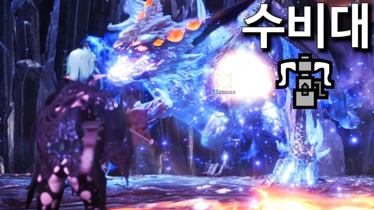 [몬스터헌터 PC]💥 몬헌 월드의 끝 관통 종결 수비대 헤보 세팅과 실전