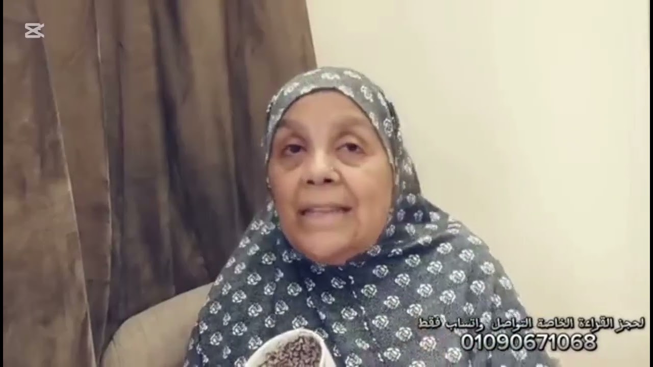 قراءة فنجان برج العذراء اليوم✍️عداوه هتنتهي قريباً جداا🫂انسحاب من علاقة عشم زيادة عن اللزوم😔مال وزق