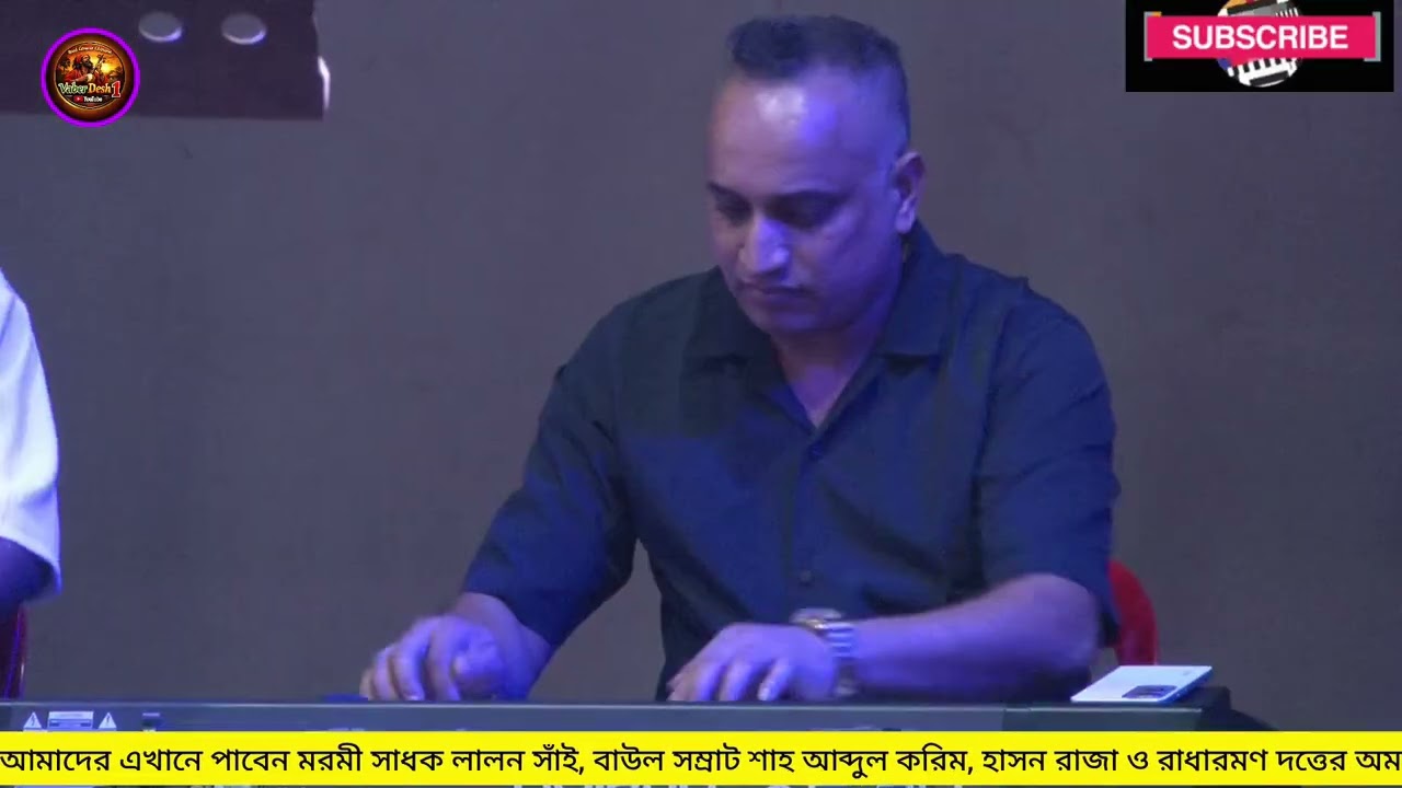 এইবারে গান মনে হইতে কি জন্য গান কইলো গাইতে idhar Banega mune Hote yah donon Koi Lagai thi 