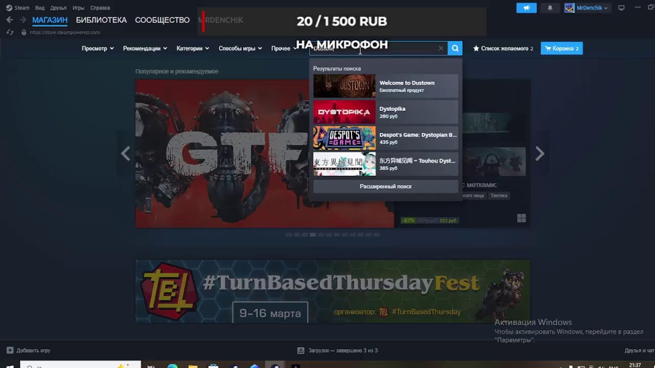 ПРОХОДИМ FALLOUT  4 + ИГРАЕМ
