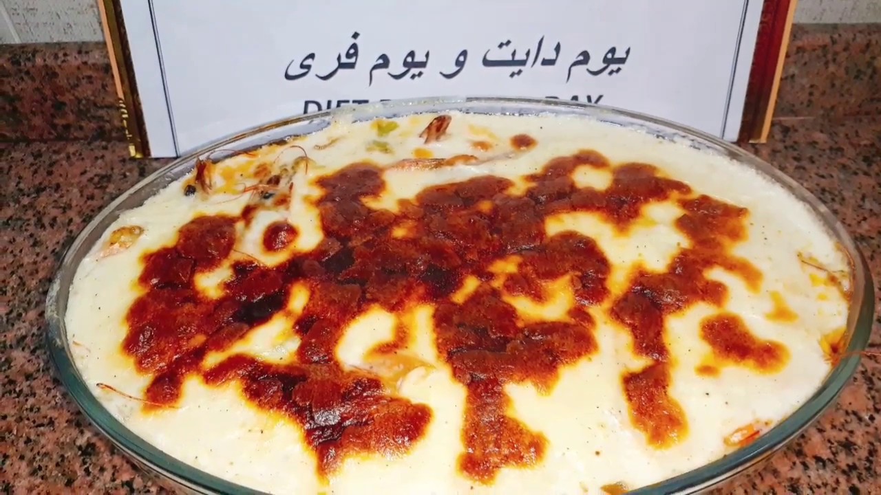 طاجن جمبرى بصوص البشاميل والطعم حكاية👍👍