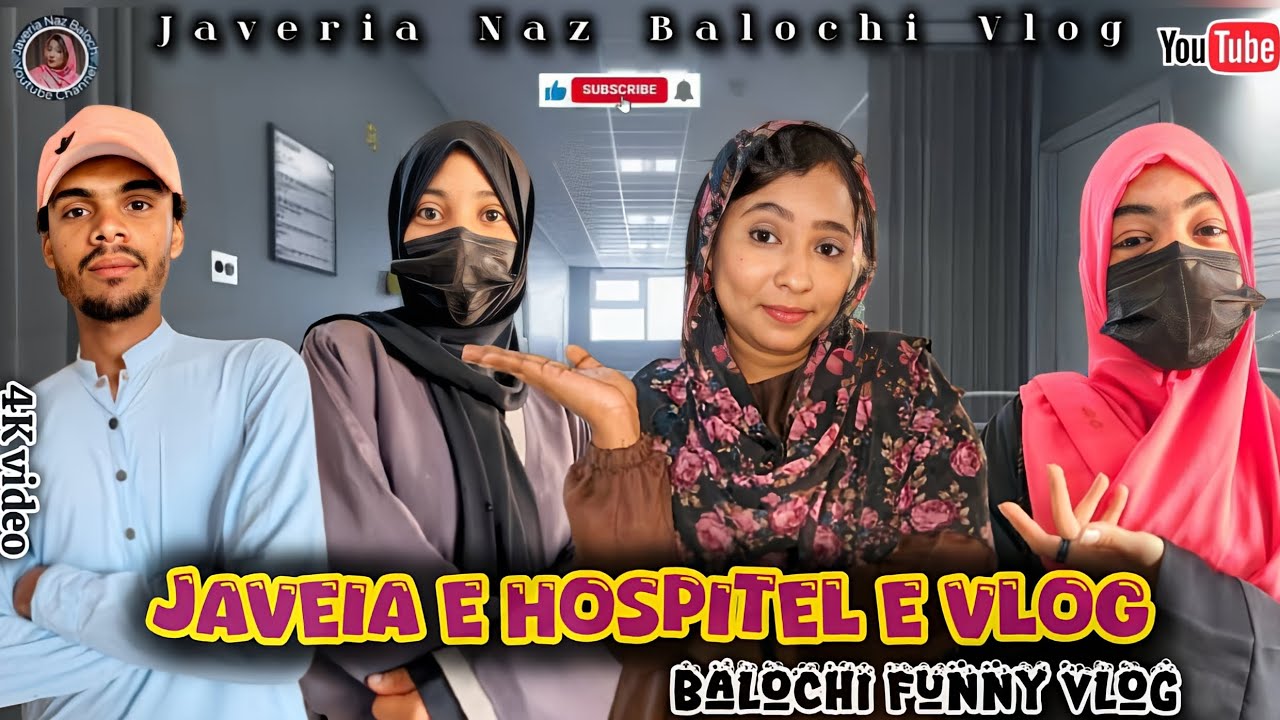 JAVERIA E HOSPITEL E VLOG)BALOCHI FUNNY VLOG)#javeria #funny #vlog #viralvideo 
