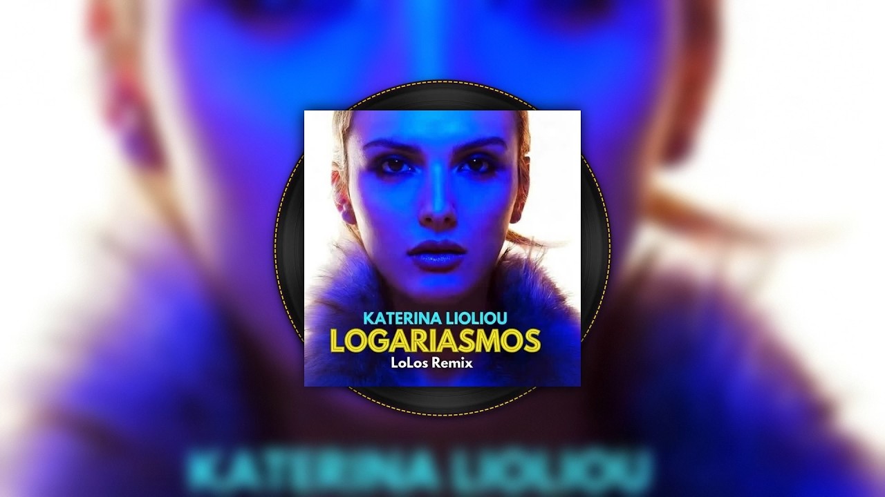 Katerina Lioliou - Logariasmos 💋 Κατερίνα Λιόλιου - Λογαριασμός (LoLos Remix)