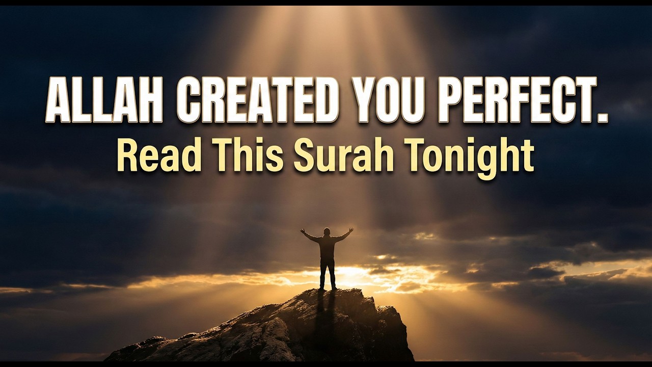 Surah Al Tin سورة التين – Beautiful & Emotional