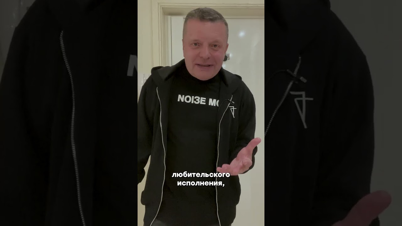 ОТКРЫТОЕ ПИСЬМО NOI3E MC