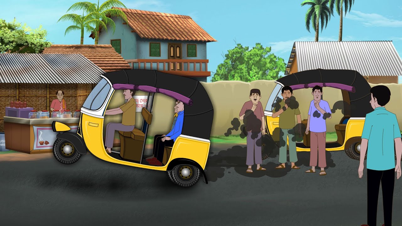 Lobhi Autowalar Uchit Sikkha | Bengali Moral Stories Cartoon। Bangla Golpo। Thakumar Jhuli