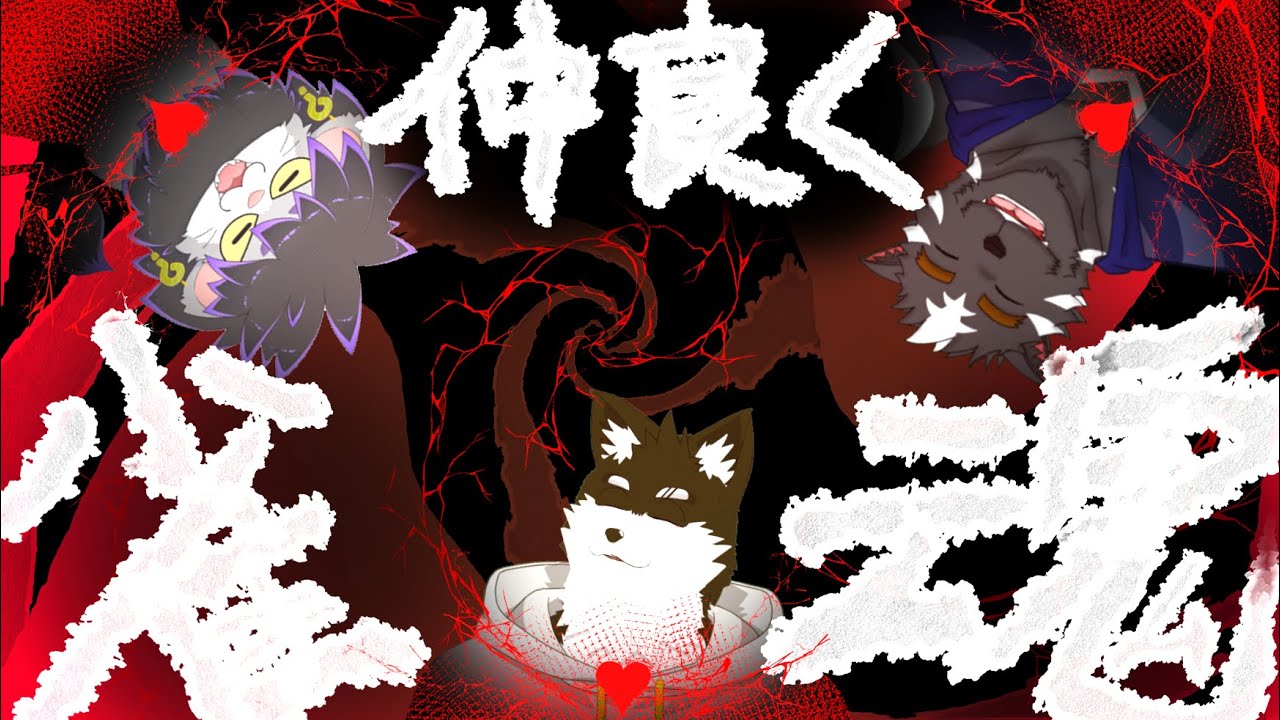 ★なかよく★【じゃんたま】のんびり飲酒麻雀しよーぜ【オウマル/獣人Vtuber】【初見さん大歓迎】