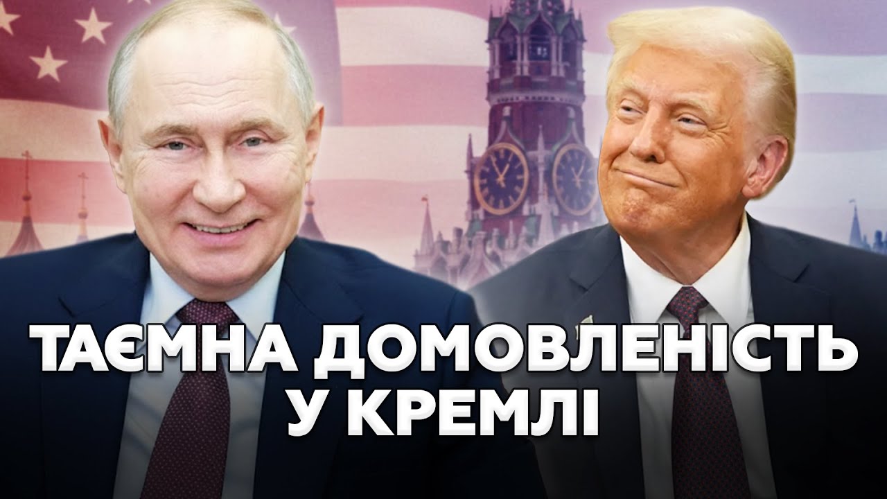 🚨 Після ВІД’ЇЗДУ Віткоффа Кремль ВИБУХНУВ ЗАЯВОЮ про КІНЕЦЬ 