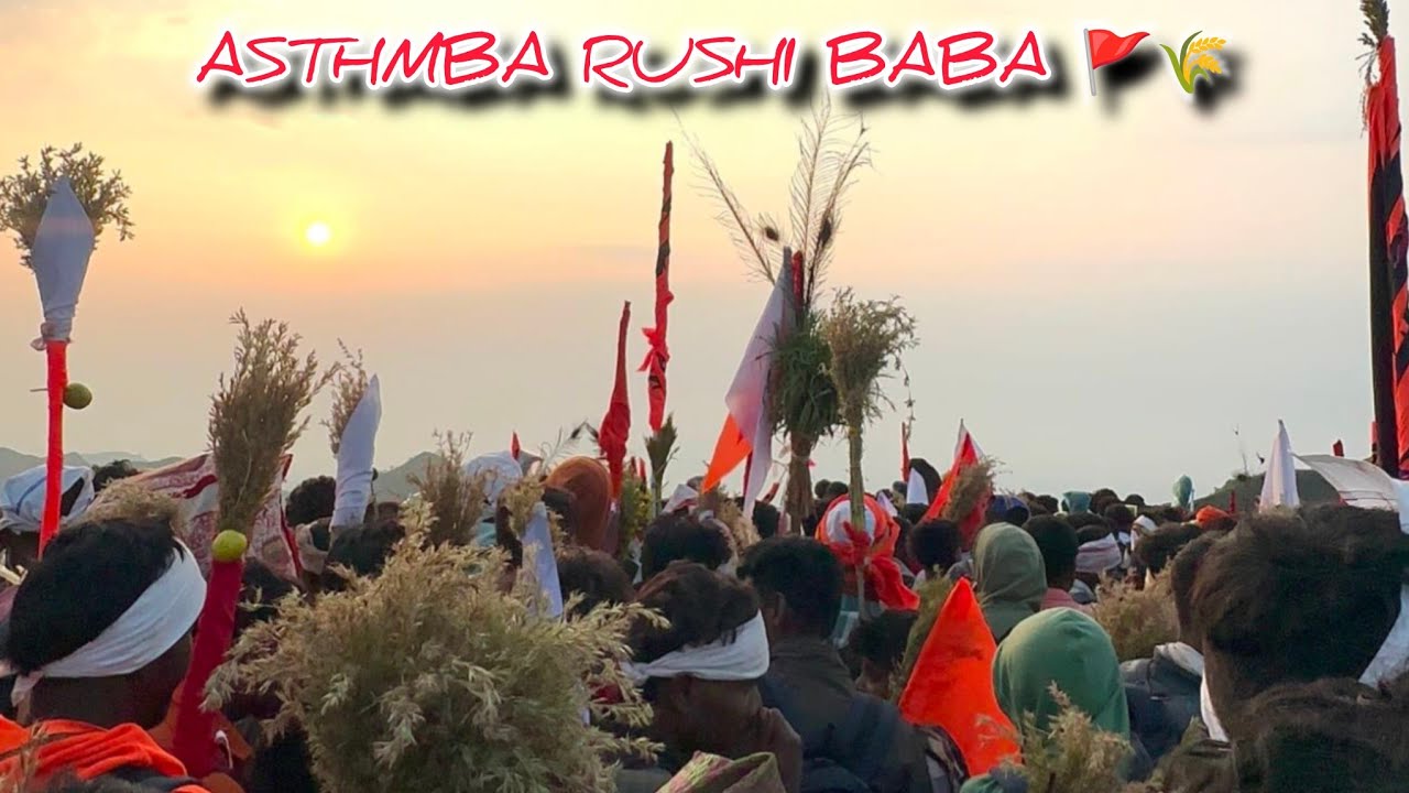 Astamba Rishi Baba 🚩🌾 !! Asthmba Rushi Baba !! Asthamba Rishi Rodali!! Satepura Dogu!! Dogu Diwali