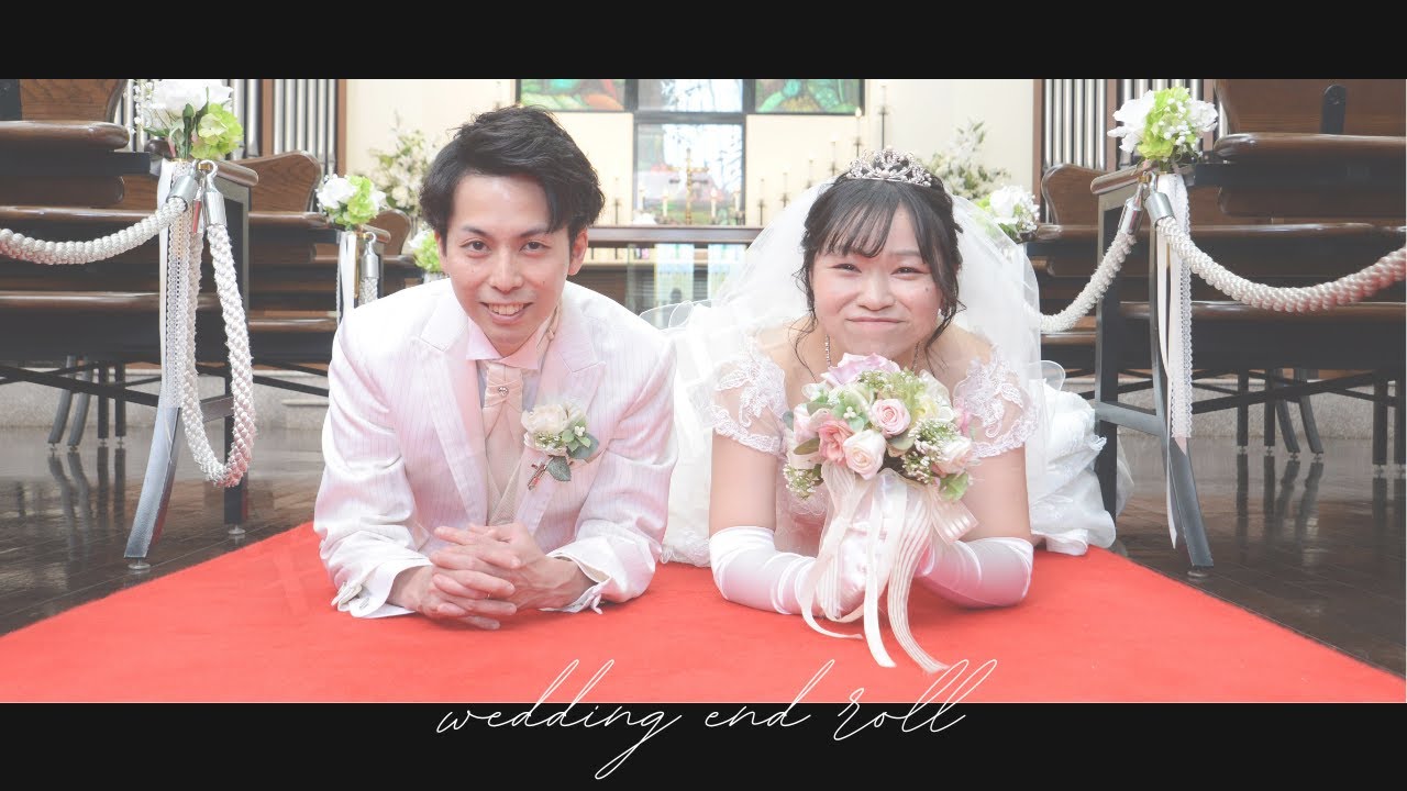 【結婚式エンドロール】かけがえのない記念日　ミル・アンジュ