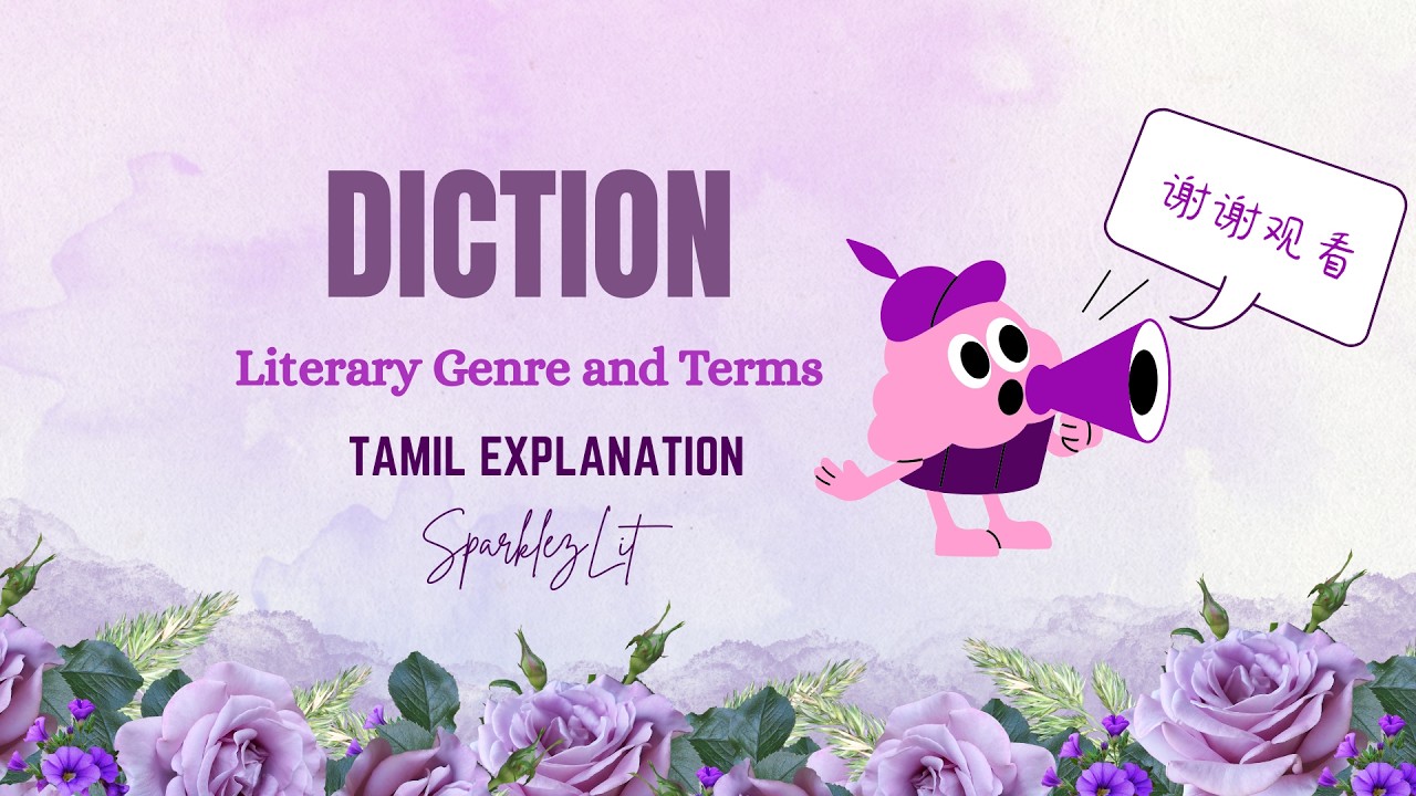 Diction explanation in Tamil || Literary genre and terms || SparklezLit 