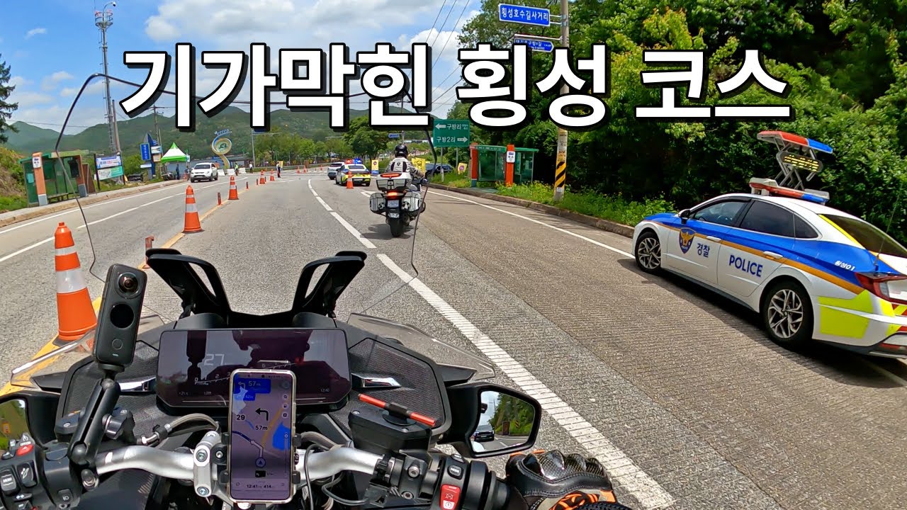 기가막힌 횡성 라이딩 코스 / 오아시스 같은 카페 / 횡성맛집 광암막국수 / BMW R1250RT
