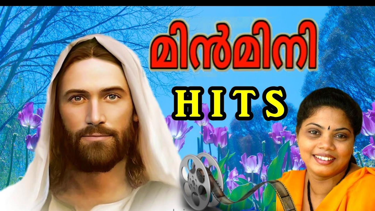 Malayalam christian devotional songs by Minmini | Minmini Hits in malayalam devotional