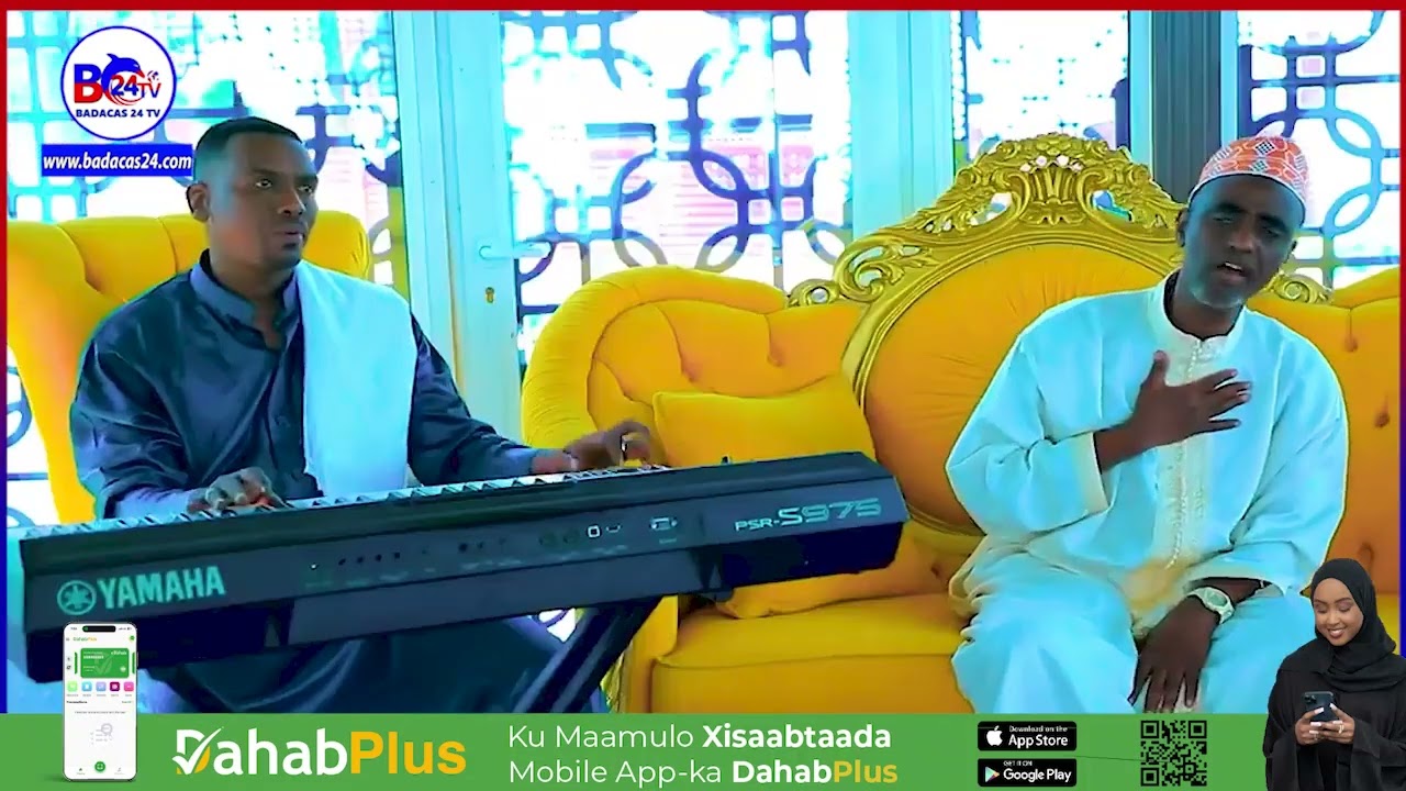 Dandaawi Qasaa,id ( Yaa Wahaabu ) Ramadan Bc24Tv 2025