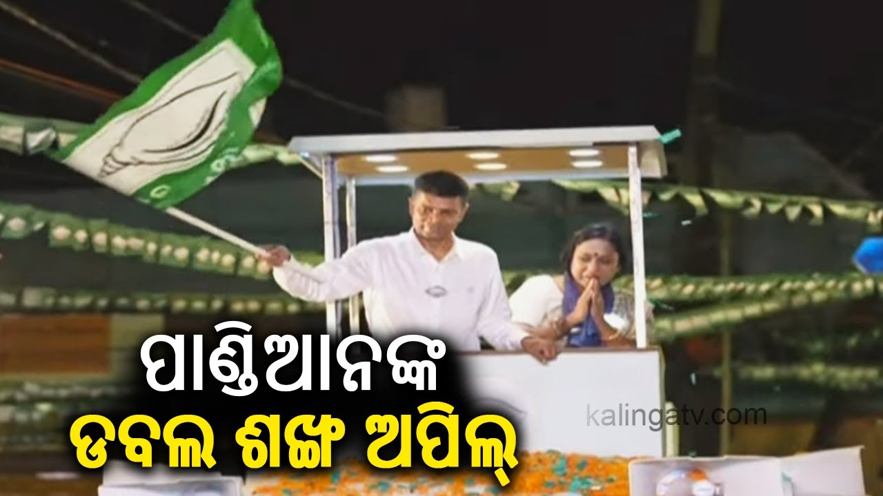 BJD Star Campaigner Kartik Pandian appeals voters to vote for 'Double Conch' in Balasore || KTV