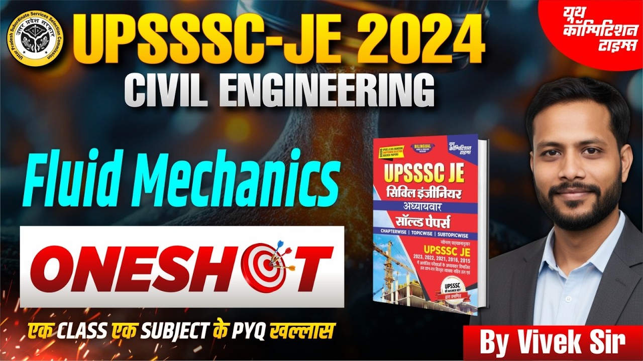 UPSSSC JE 2024 ||ONESHOT -7 || FLUID MECHANICS | #upssscje #upssscjecivil #upssscjeexamdate
