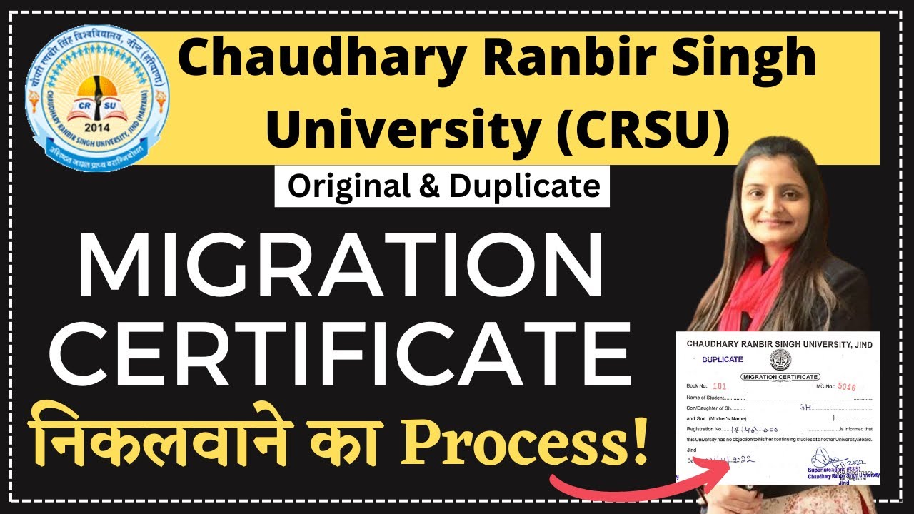 CRSU Migration Certificate - Process, Fees, Documents and all Other Information in Details ✌🏻