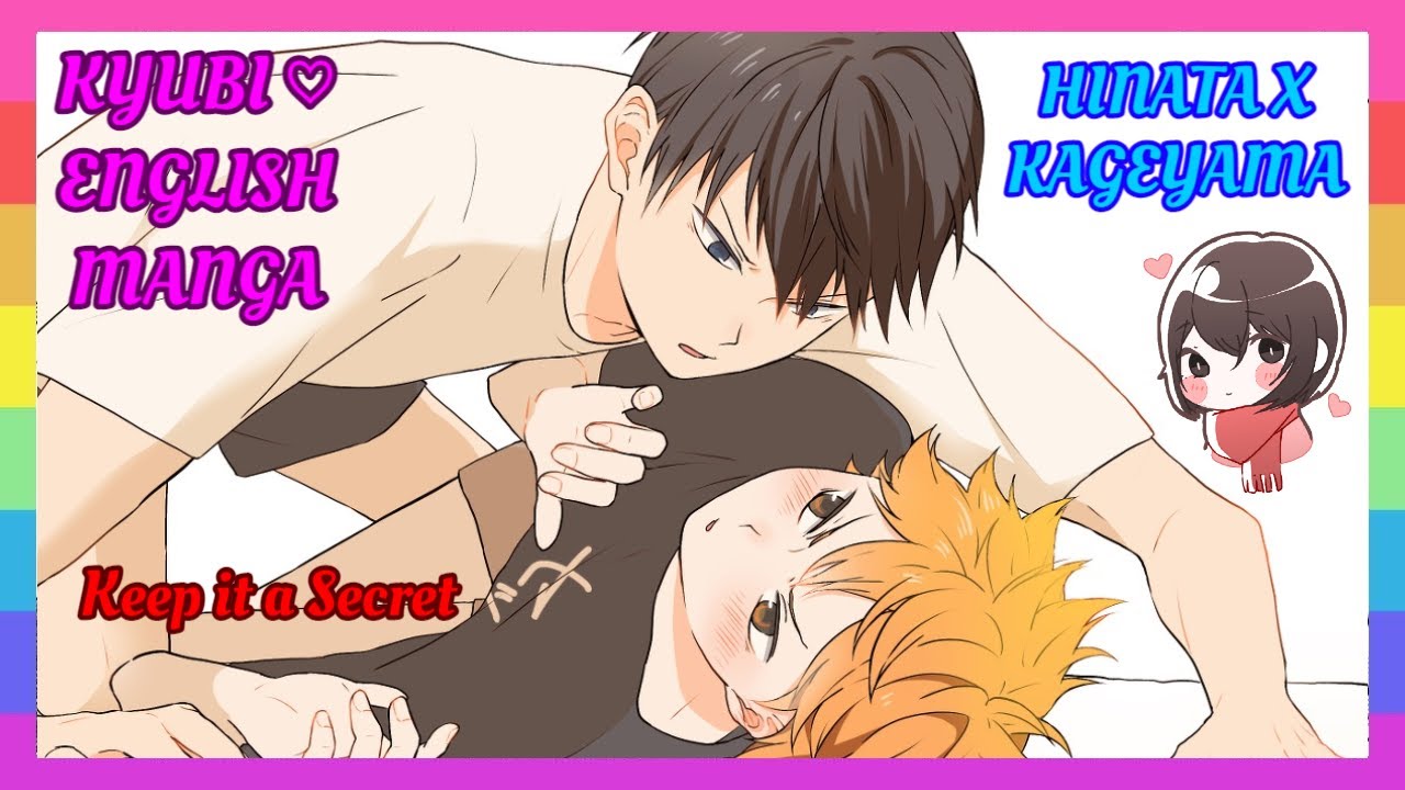 ❤ [Haikyuu!!] Keep it a Secret – KageHina Doujinshi [English]