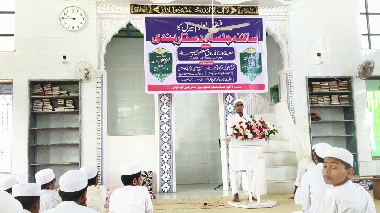 عزیزم محمد ریاض عبدالعزیز باغوان درجہ عربی اول متعلم مدرسہ فیض العلوم دامت نیرل کوکن مہاراشٹر 