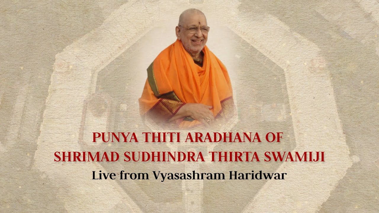 Punyathiti Aradhana of Shrimad Sudhindra Thirta Swamiji | Live from Haridwar