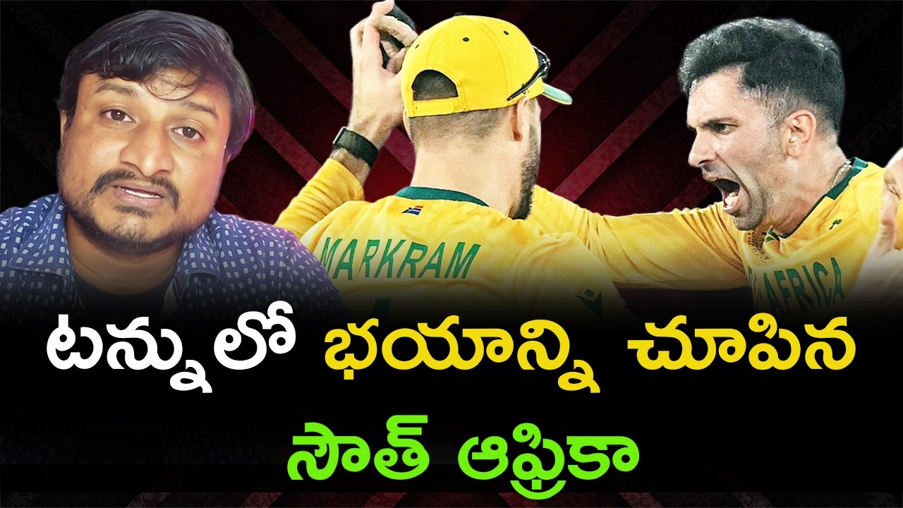 South Africa Shock India! First Defeat - What Went Wrong? Full Analysis | #t20worldcup2026