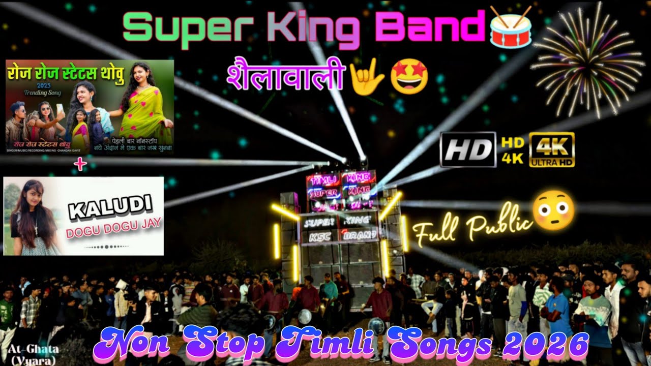 🤩Sayla vali 👉Super King Band🥁Non Stop Timli Songs 2026 🎧At-Ghata