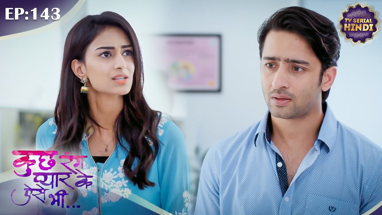 ईश्वरी अपनायेगी देव और सोनाक्षी का रिश्ता | Kuch Rang Pyar Ke Aise Bhi | Ep 143 | TV Serial Hindi