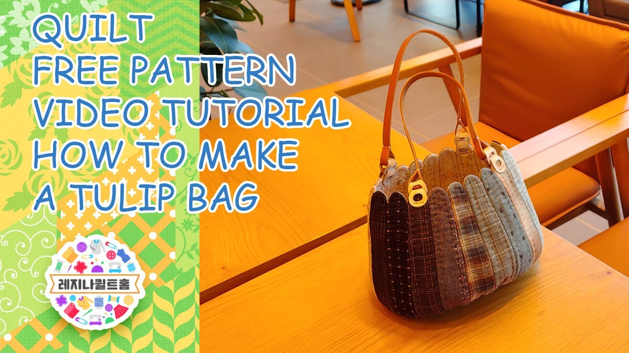 퀼트 튤립가방 만들기 Quilt Daily Bag diy/퀼트패키지/가방도안/Quilt/free pattern/Video Tutorial/How to make a bag/퀼트키트