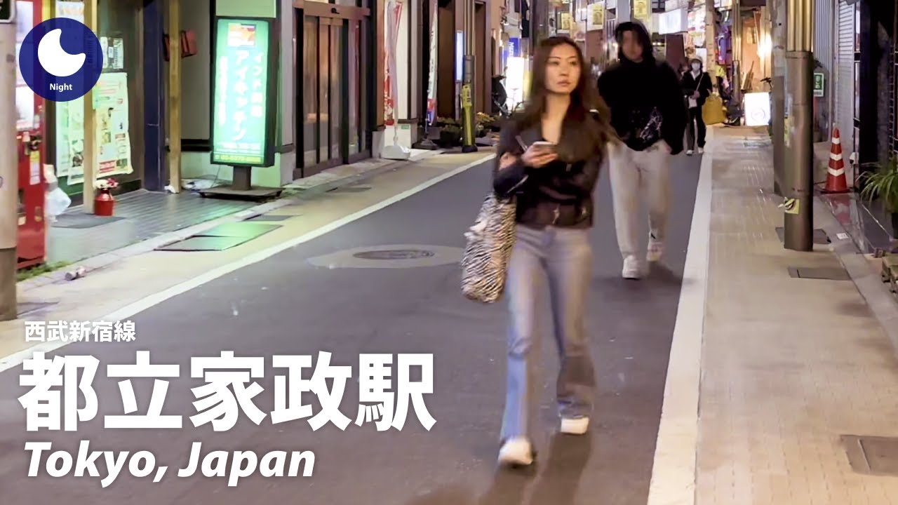 ⁴ᴷ Tokyo: Toritsu Kasei Station (都立家政駅) - Japan Walking Tour (March, 2023)