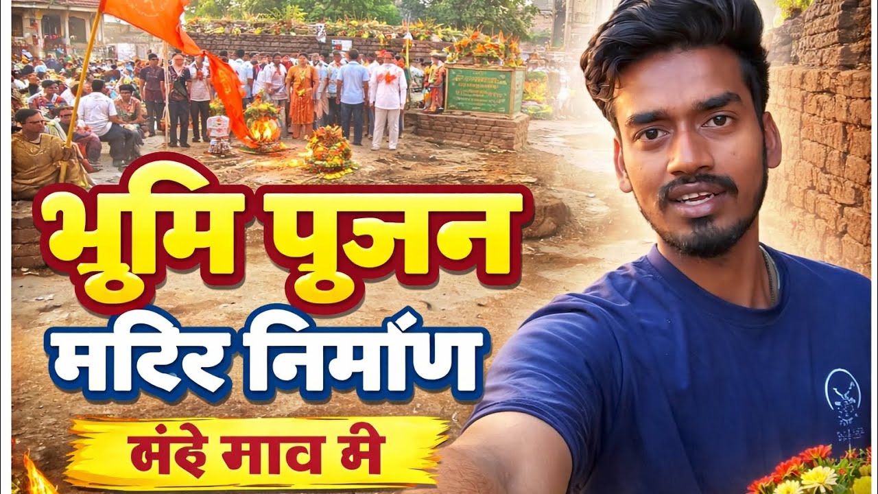 Bhumi Pujan Mandir Nirman in My Village | Full Vlog 2026