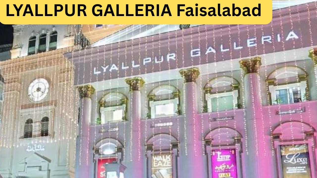 Lyallpur Galleria Mall Faisalabad 2025 | Lyallpur Galleria Mall 🇵🇰 | Faisalabad Shopping Mall