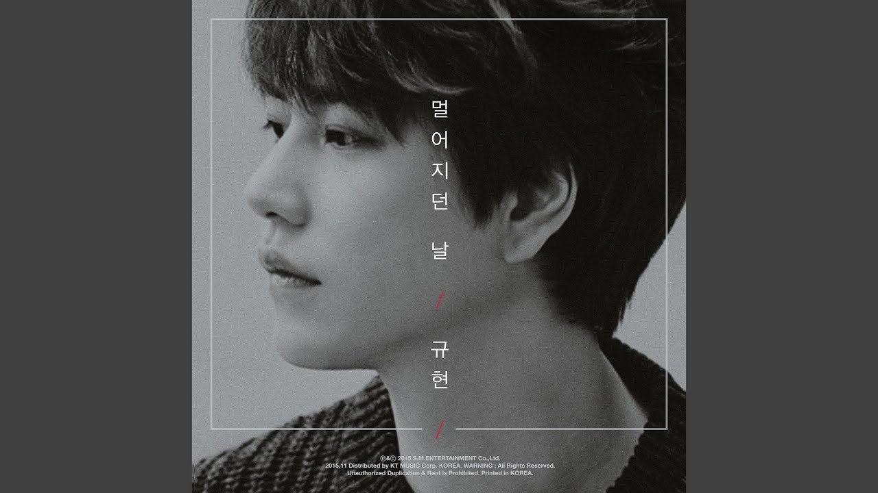 멀어지던 날 The day we felt the distance