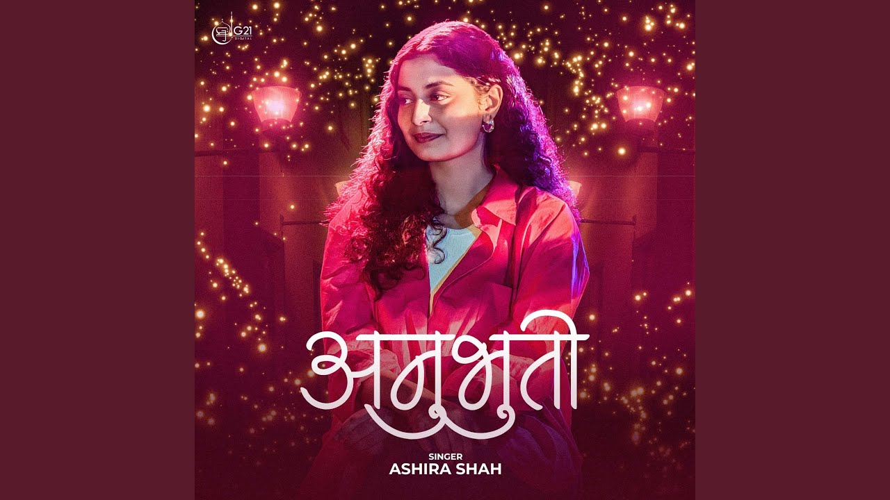 ANUBHUTI