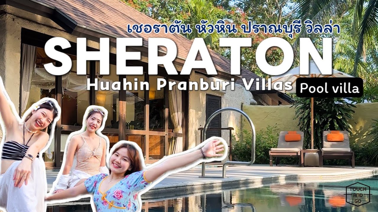 Sheraton HuaHin Pranburi Villasเชอราตัน หัวหิน ปราณบุรี วิลล่า l 2 bedroom Pool villa