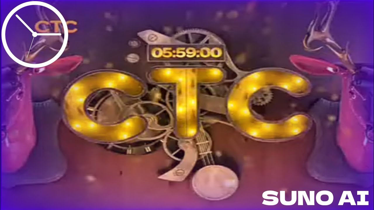 (Suno IA) Часы (СТС, 2012-2013)