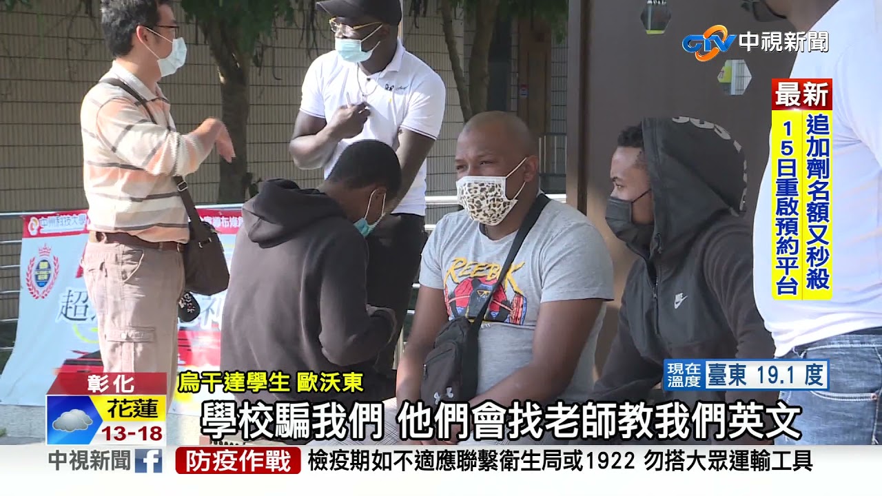 受騙淪